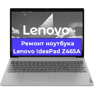 Апгрейд ноутбука Lenovo IdeaPad Z465A в Красноярске